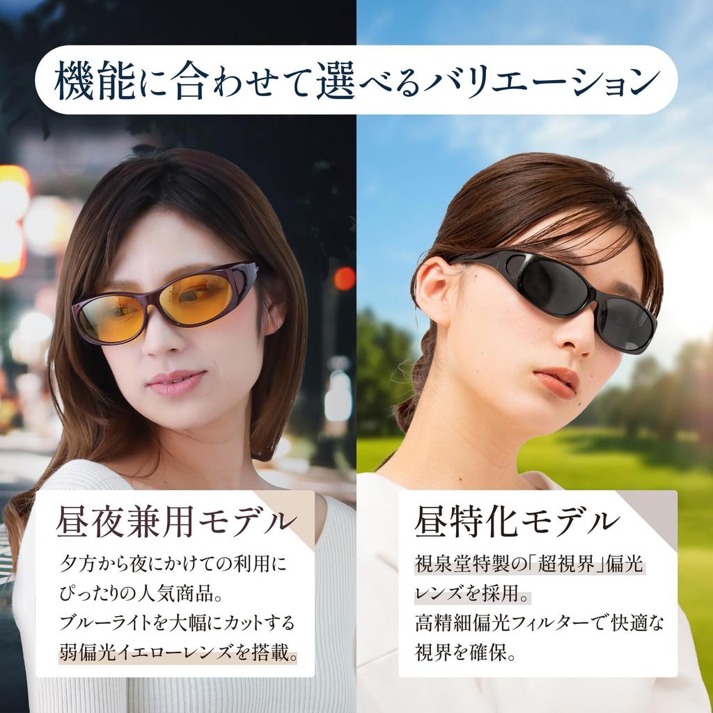 Bokenoh Polarized Pollen Sabae Women's Over-the-Eye Sunglasses, Protection, Planning/Elegant Model/UV Protection, CF-SC20CO-BR15
