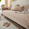 Chenille Jacquard Sofa Cushion Four Seasons Universal Light Luxury Advanced Modern Simple Cushion Non-Slip Sofa Cover Cloth