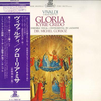 LP Record MICHEL CORBOZ, ENSEMBLE VOCAL ET IN - Vivaldi Groria / Kyrie / Credo ERA2178 ERATO Japan Obi Classical Used