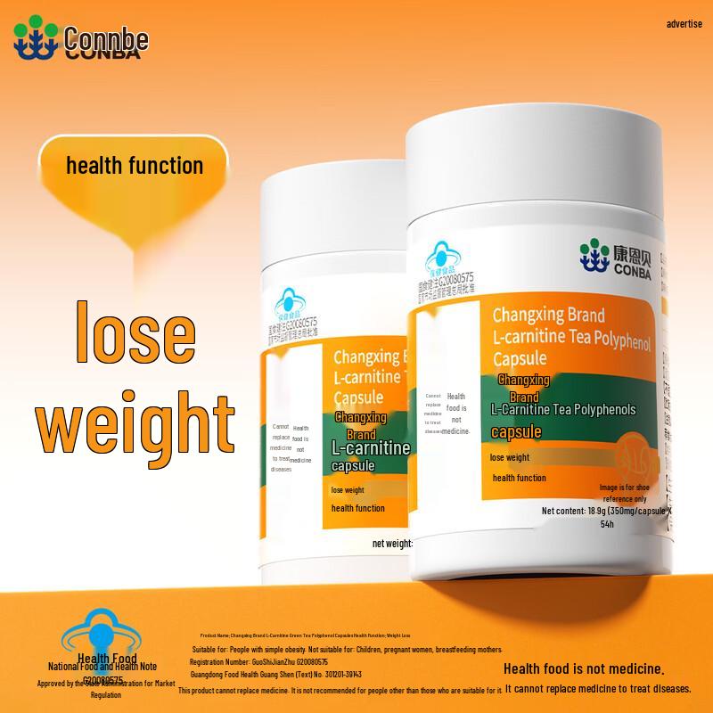 Kang En Bei L-Carnitine Green Tea Polyphenol Weight Loss Capsules