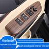 Compatible with 15-20 Highlander Center Console Gear Shift Panel & Cup Holder, Wood Grain Finish.