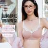 Traceless lace polka dot steel rim underwear girl comfortable small breasts gather soft support pull close breast bra