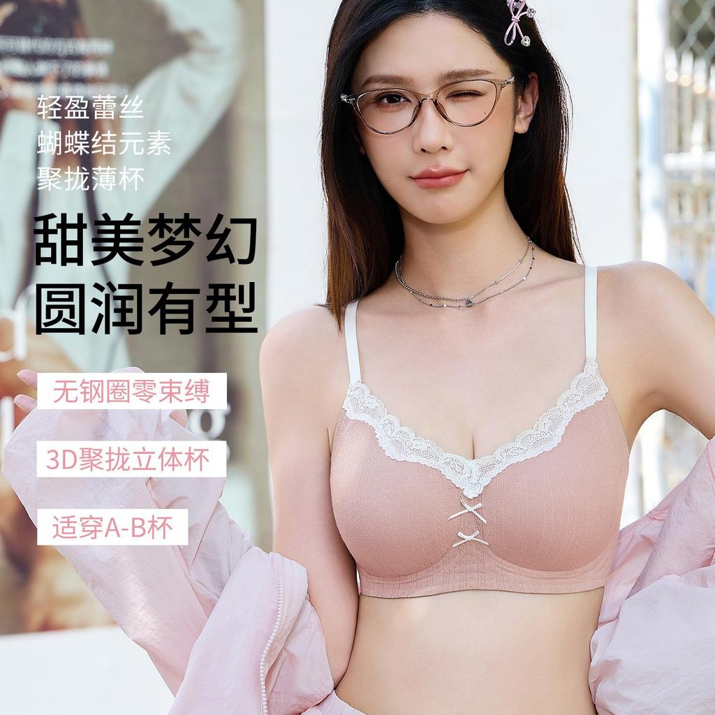 Traceless lace polka dot steel rim underwear girl comfortable small breasts gather soft support pull close breast bra
