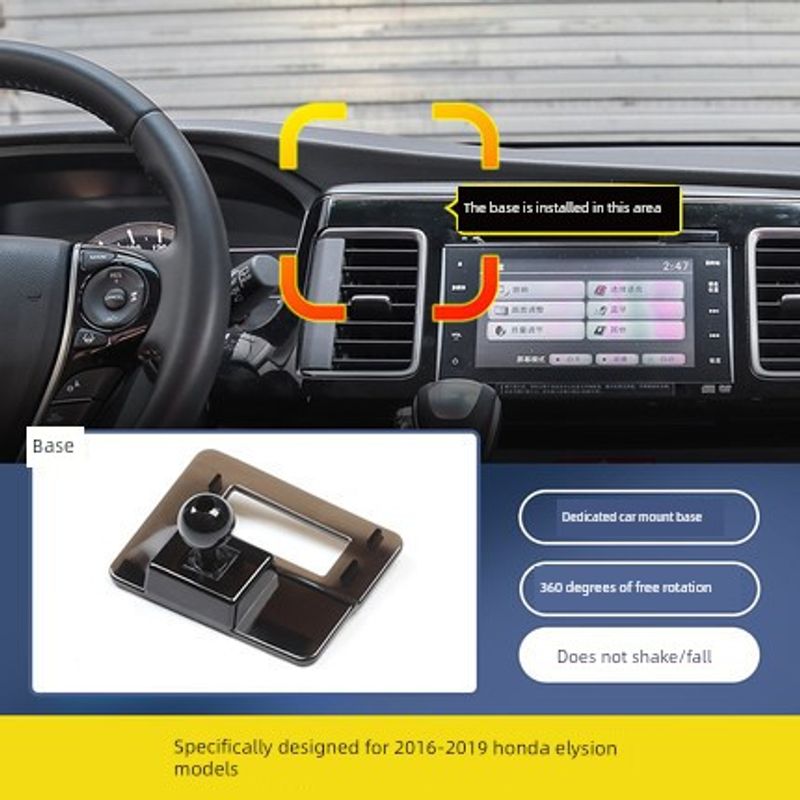 Suitable for Honda Accord Crv Haoying Lingpai Jade Fit Civic Xrv Special Mobile Phone Car Holder Base