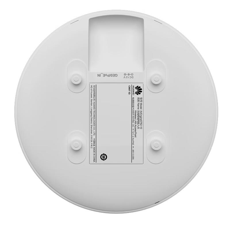 Huawei AirEngine 5762-10 Wi-Fi 6 Indoor AP (CN version)