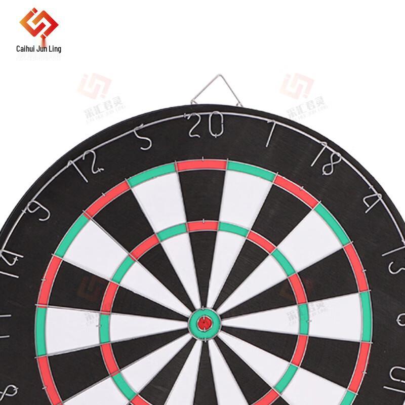 18-inch Double-Sided Dartboard Set