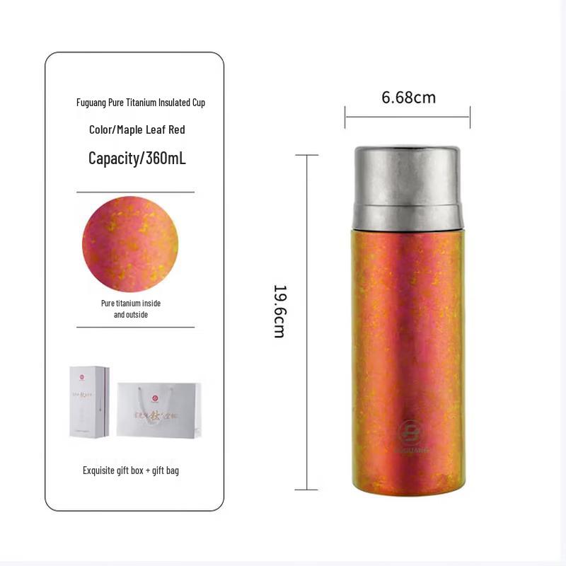 Fuguang Pure Titanium Insulated Tea Infuser Bottle