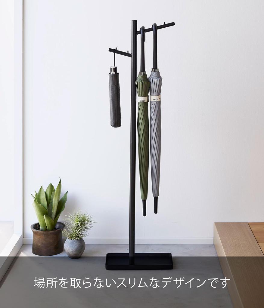 Yamazaki Tower Hanging Umbrella Stand, Black, Approx. W30 x D20 x H110cm, Slim, Easy-Drying Umbrella Stand, 4517