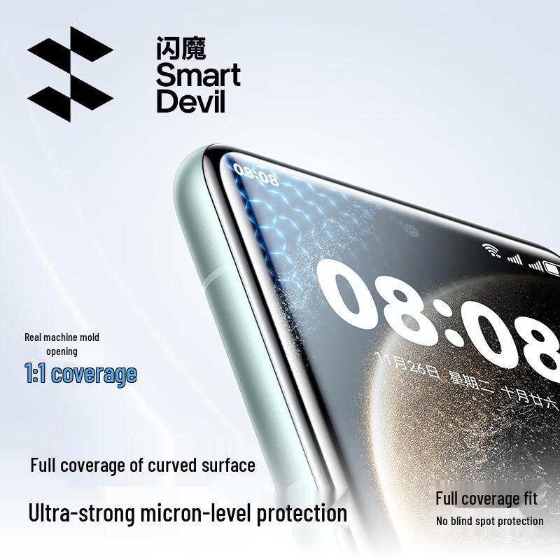 ShineMore Huawei Mate 70 Series Curved Ceramic Screen Protector