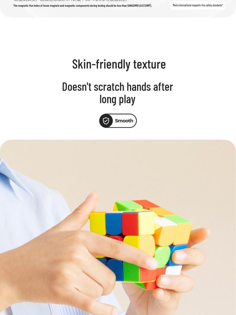 MoYu GAN MG356 3x3x3 Magic Cube for Beginners