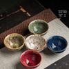 Li Hou Kiln-Fired Ceramic Kung Fu Teacups Gift Set