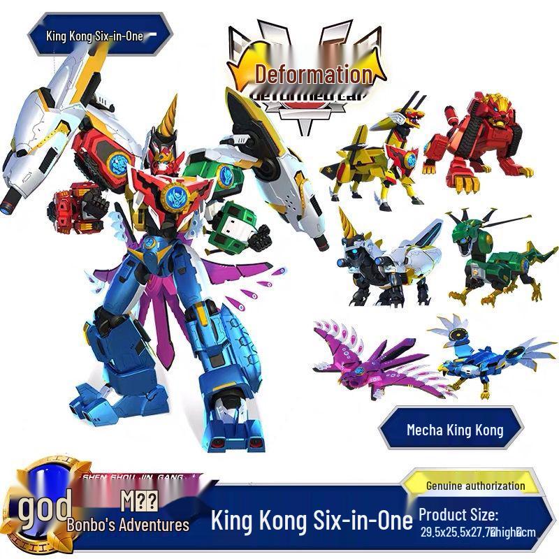 Guardian Armor Adventures: 6-in-1 Qilin Azure Dragon Transformation Robot Toy