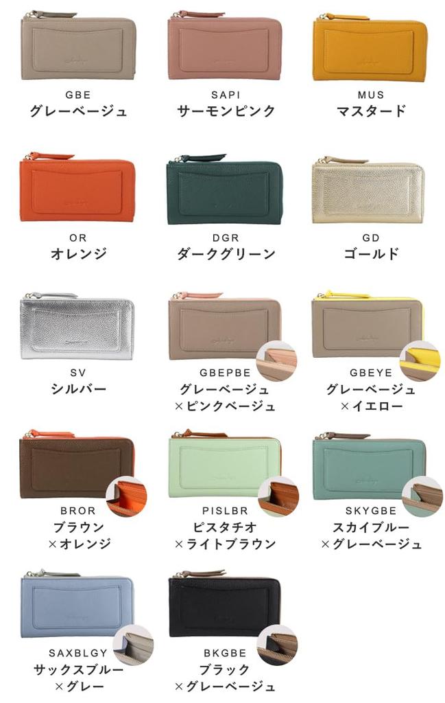Lizdays Long Genuine Cowhide Extra Compact Women's Wallet, Small, Short, Leather, Leather, Small, Thin, Slim, Lightweight, (Gray Beige)