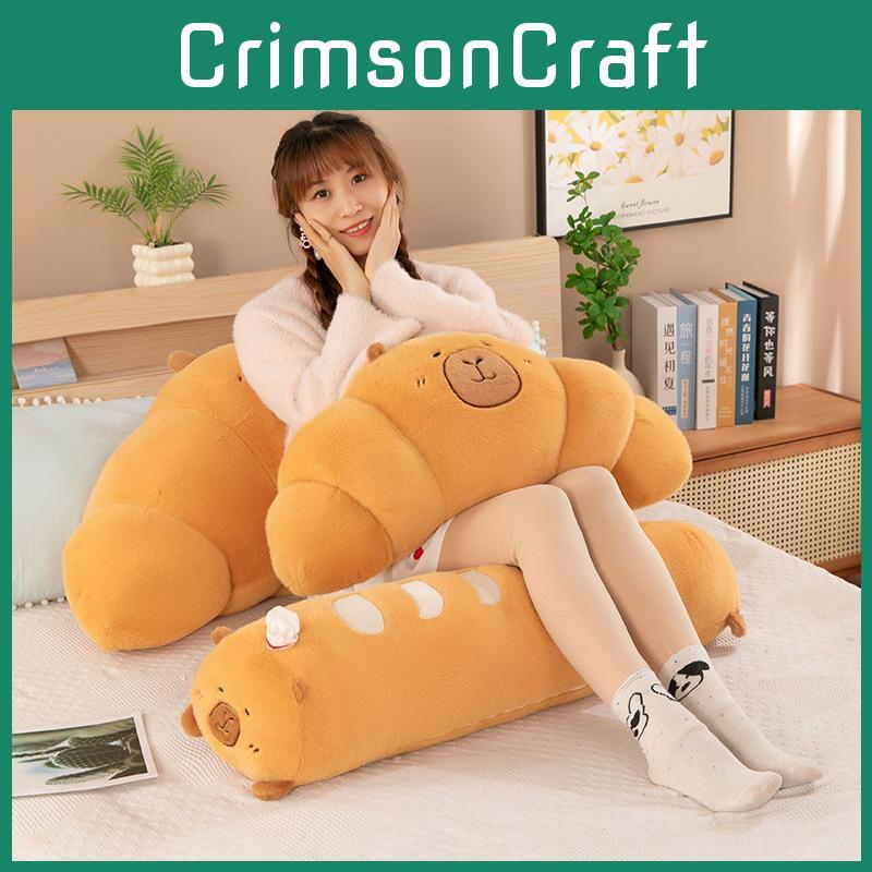 Croissant Baked Capibala Cute Plush Toys Animal Doll Legs Long Action Figure