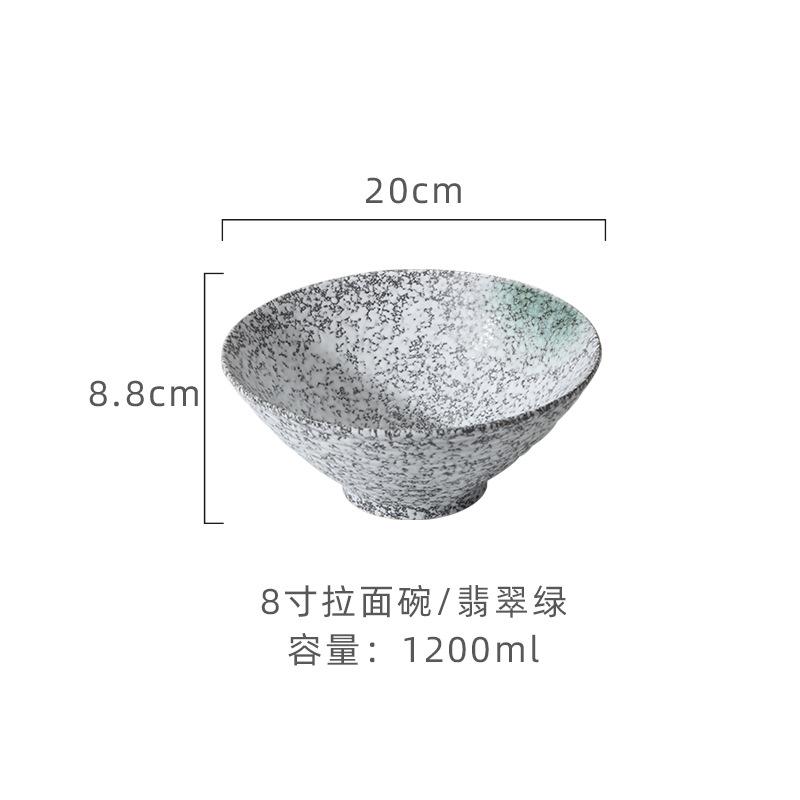 Japanese-style Ceramic Kiln Glaze Retro Hat Lamian Noodles Bowl Large-capacity Soup Bowl Suitable for Sushi Shop.