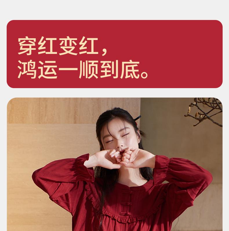 Xuan Liang Red Pajama Women's Spring and Autumn Pure Cotton Long Sleeve 2026 Year of the Horse, Birth Year, New Year, Large Size Home Furnishing Set