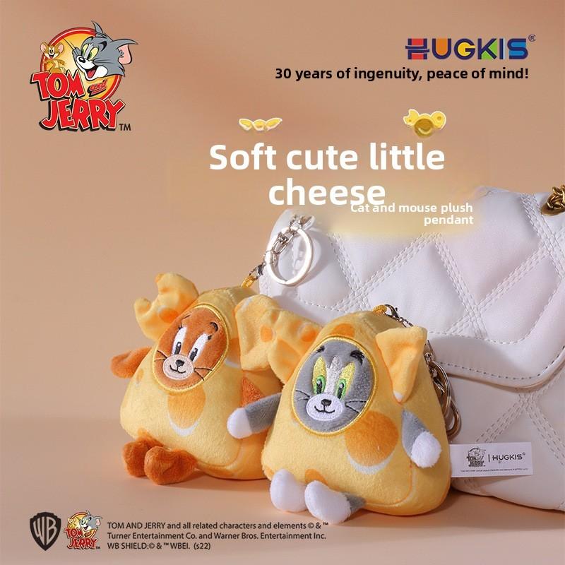 Jerry And Tom Plush Key Accessories With Soft Material For Gift Collection And
