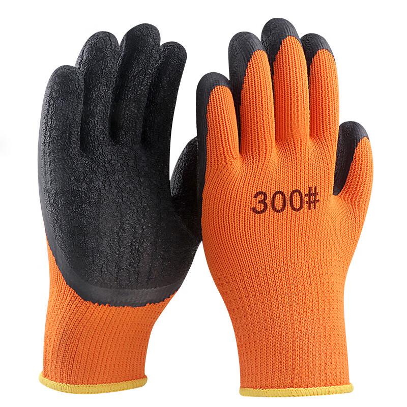 Maihan Winter Warm Latex Coated Work Gloves L