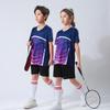 Children's Four-Piece Sports Uniform Set: Badminton, Table Tennis, and Volleyball Training Gear