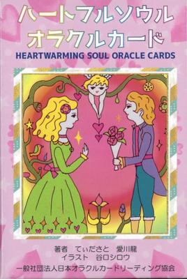 Heartful Soul Oracle Cards by Tidasato and Ryu Aikawa 40 Cards with Japanese Instructions [Authentic]
