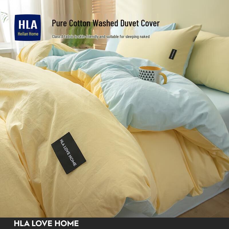 HILAN HOME Minimalist Acetate Fiber Duvet Cover