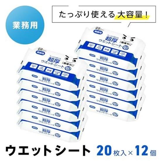 Reck Commercial Heavy-Duty Gekkochikun Extra Thick Wet Sheets 20 x 12 packs (240 sheets) Flooring Alkaline Electrolyzed Water Use Disinfection