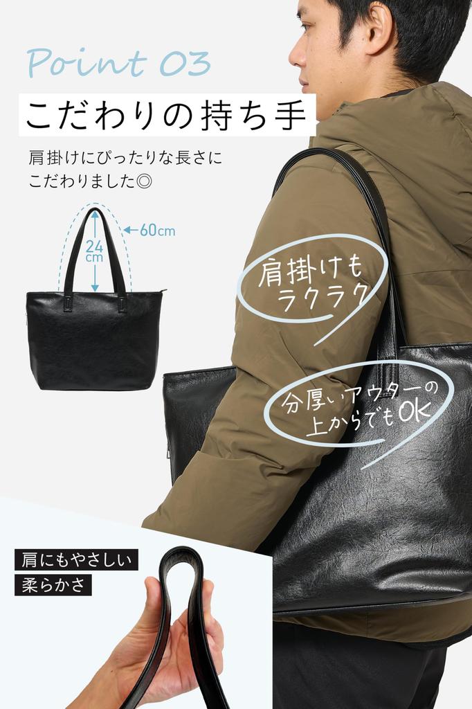 Tote Bag Business PC 14 inch A4 Compatible Lightweight 310g Water Repellent Soft PU Leather Shoulder Bag for Men Women Commuting to School Business