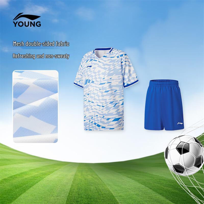 Li-Ning Youth Unisex Football Training Kit 2XL
