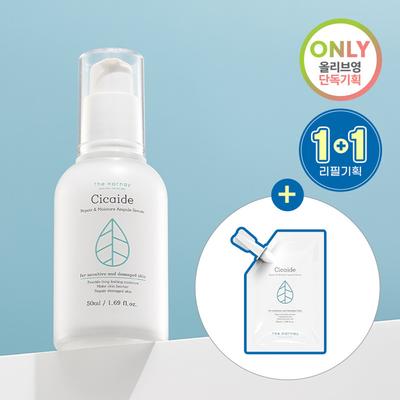 Ampoule Serum 50ml Special Set (+Refill 50ml)
