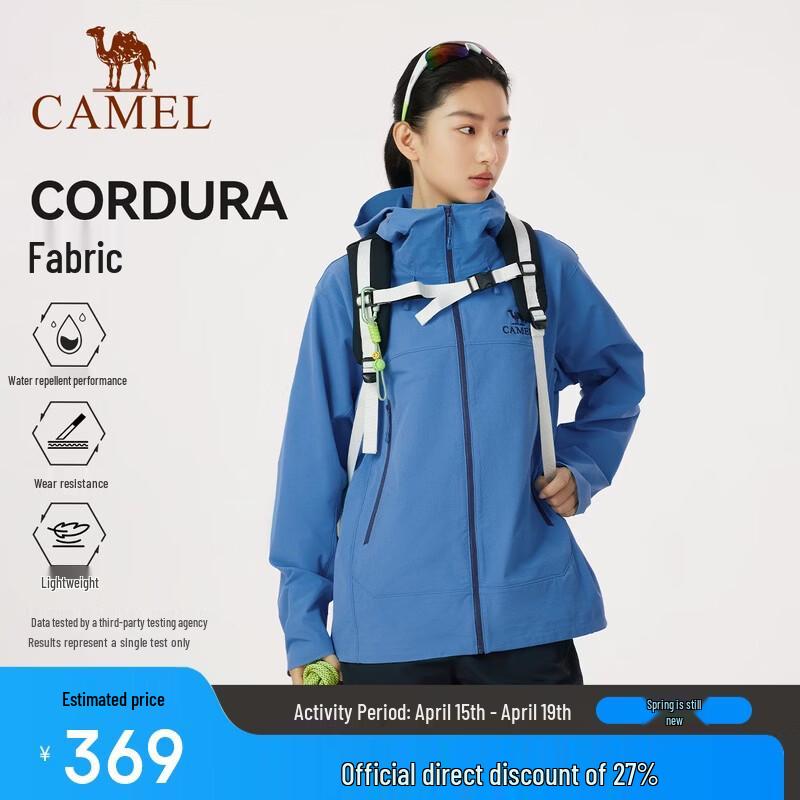 CAMEL Wang Junkai Signature Edition Outdoor Soft Shell Jacket XXL
