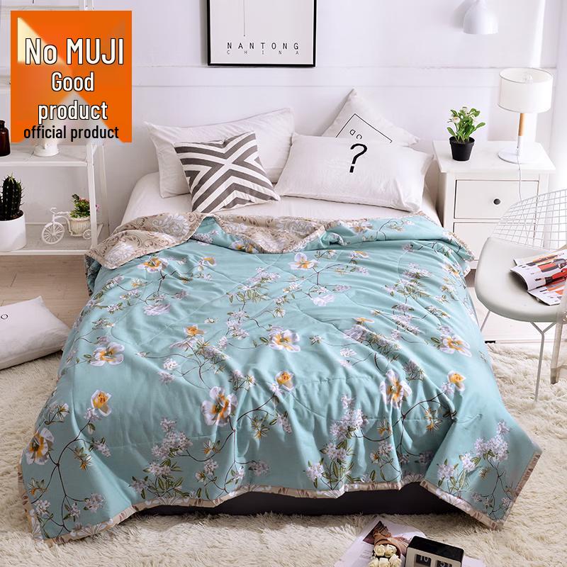 Muji Cotton Antibacterial Soybean Summer Quilt