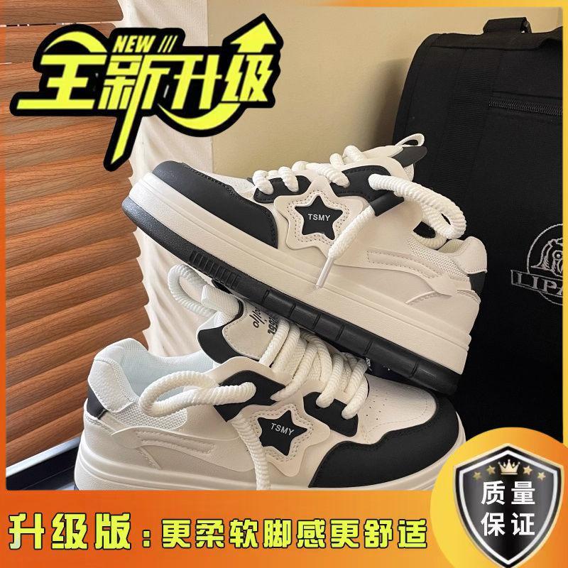 Star board shoes women's spring and autumn new student versatile platform fashion sports cute leisure