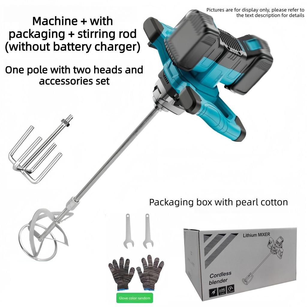 High Power Steering Wheel Ground Drill Industrial Handheld Ice Drill Machine Multifunctional Lithium Electric Drill Mixer