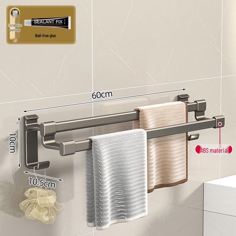Handun Wall-Mounted Double Towel Rack with Hooks
