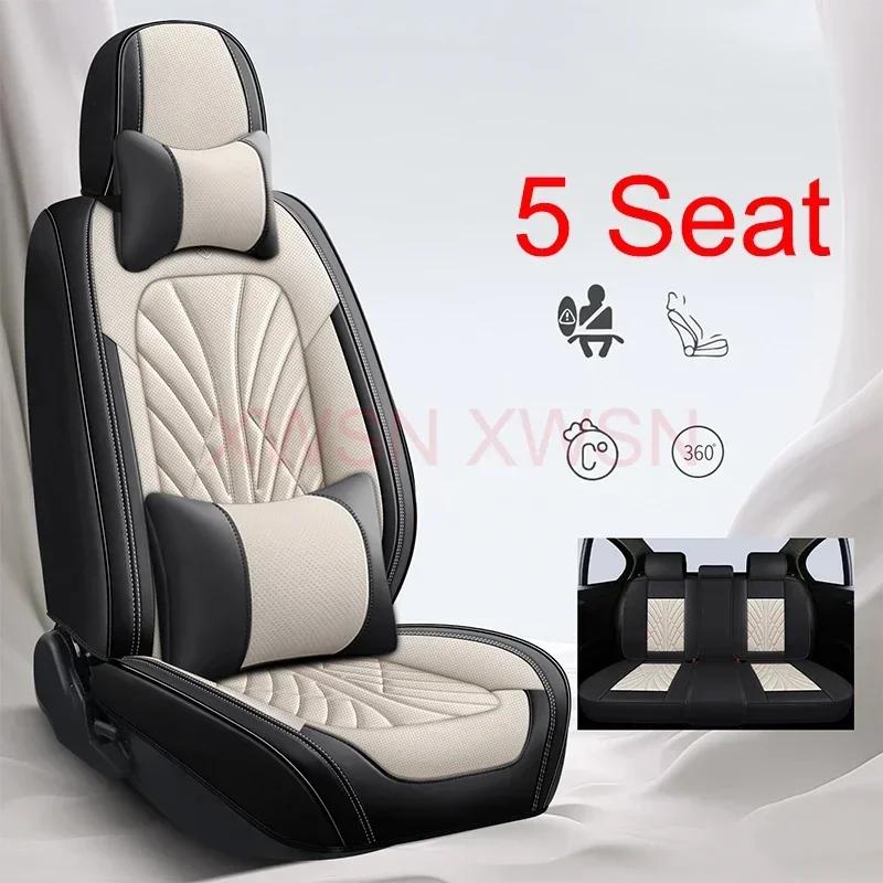 High Quality Artificial Leather Universal Car Seat Cover for Lincoln MKZ MKC MKX MKT Navigator Aviator Car Accessories