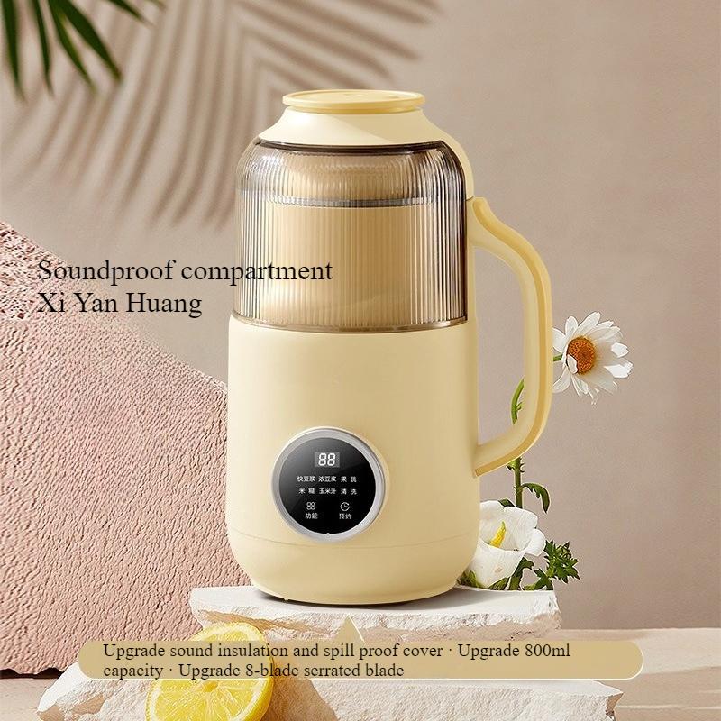 

220V Wall Breaking Machine Household Full-automatic Mini Soybean Milk Machine Silent Bass Multi-function Cooking Machine 220v жовтий