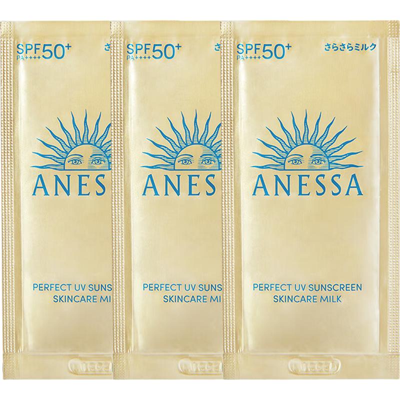 Anessa Perfect UV Sunscreen Milk Trial Set