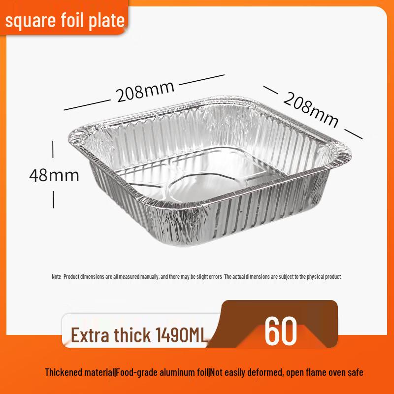 Квадратные алюминиевые противни для аэрофритюрницы Star