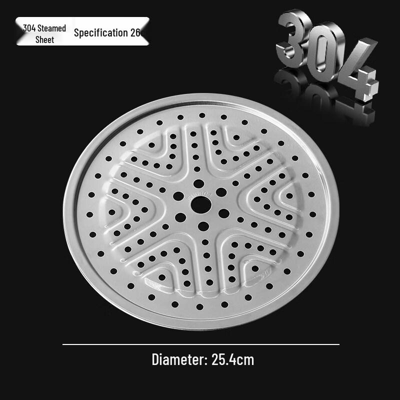 304 Stainless Steel Steamer Rack