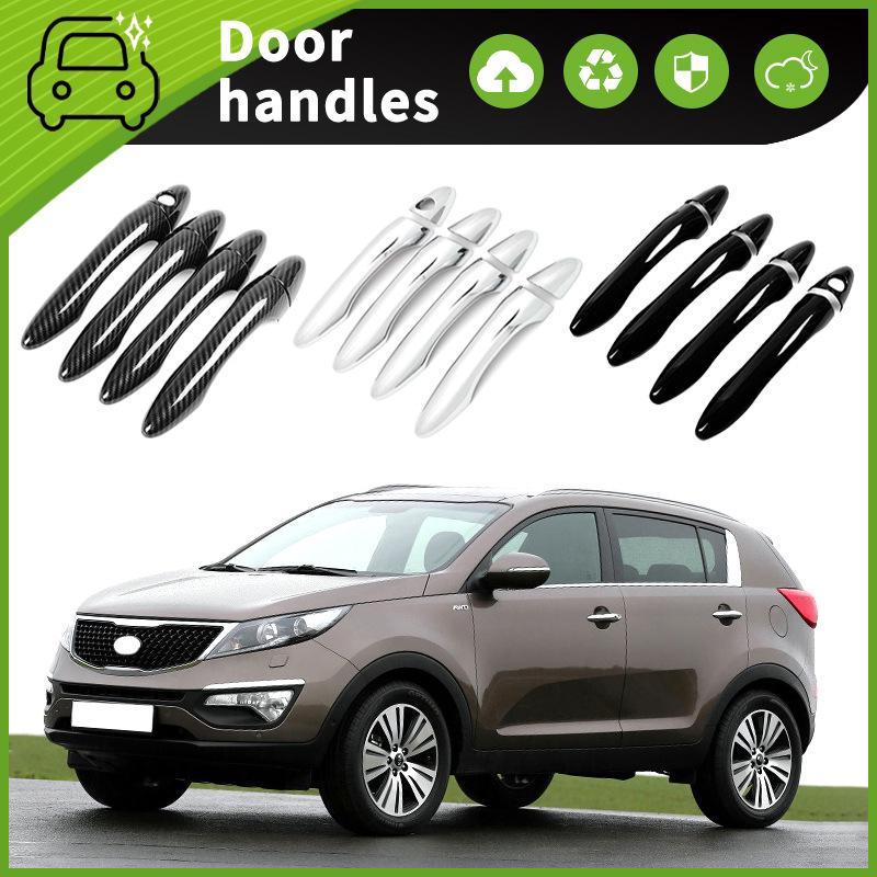 Kia Sportage 2011-2016 კარის სახელურის თასის დეკორაცია