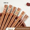Wenge-Holz Haushalts-Essstäbchen-Set