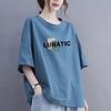 Women's Cotton Short Sleeve Loose Fit Letter Print Tee - Summer 2025 Edition