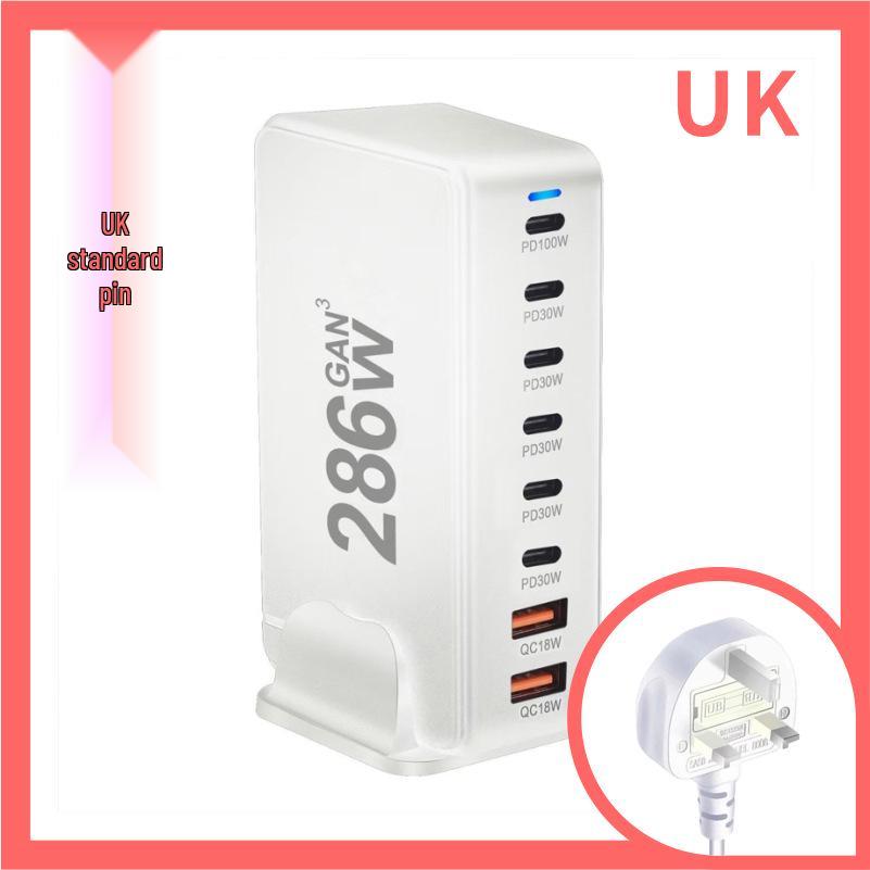

268W Gallium Nitride Multi-Port Fast Charger for Phones, Tablets, Laptops