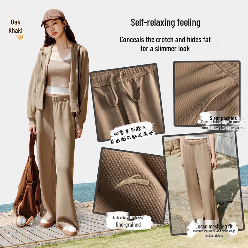 Anta Amber Flow Women's Loose Wide-Leg Straight Casual Pants