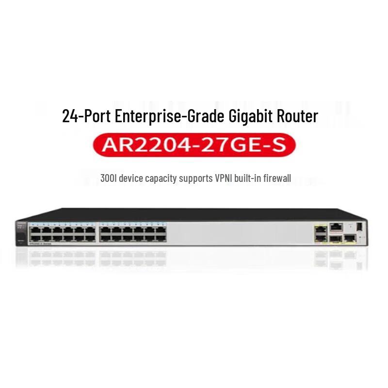 Huawei AR2204-27GE-S Enterprise Gigabit Router