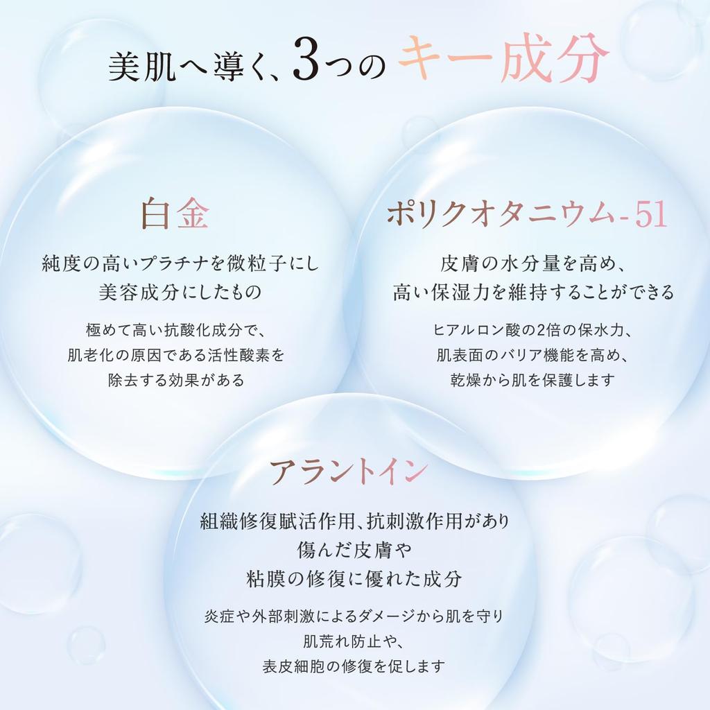 Beauty First AP Introductory Highly Prevents Wrinkles and Opens Align 30g Li'a Serum, Serum, Moisturizing, Antioxidant, Firms, Sagging, Pores, In,