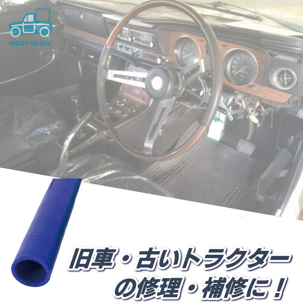 Morytrade Radiateur, Durite, Moto, Automobile, Tube de radiateur à usage général (Diamètre intérieur 0,8 x 11,8 pouces (20 x 30 cm)