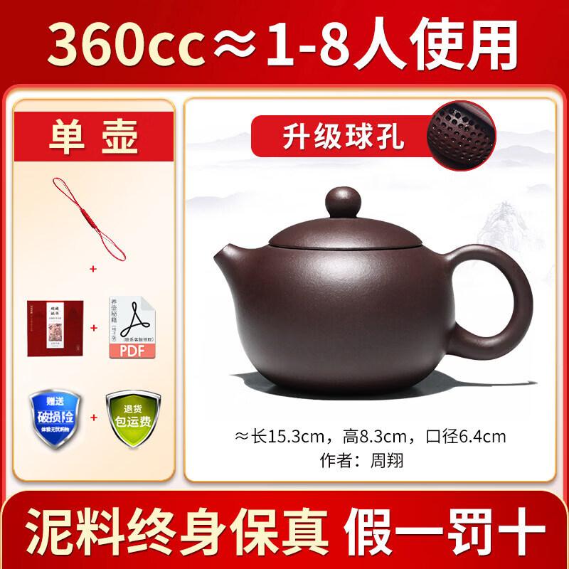 Qiwei Yixing Zisha Xishi Teapot