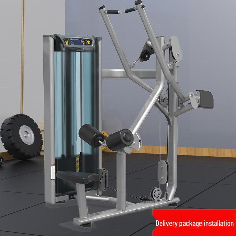 Jinlishuo X507 Commercial Seated High Pull Strength Trainer