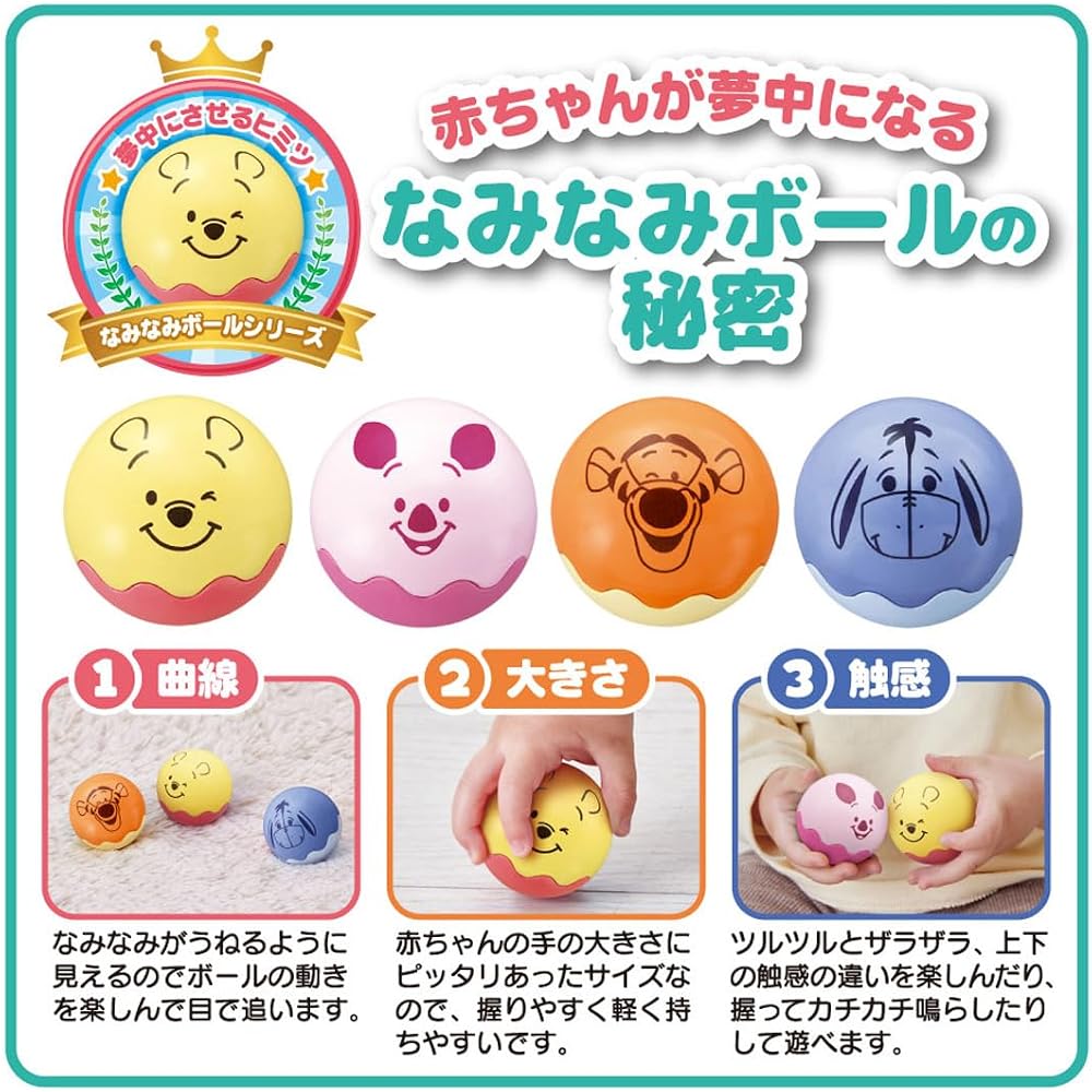 TAKARA TOMY (TAKARA TOMY) Disney ball jumps! Forest Honey Coaster Winnie the Pooh